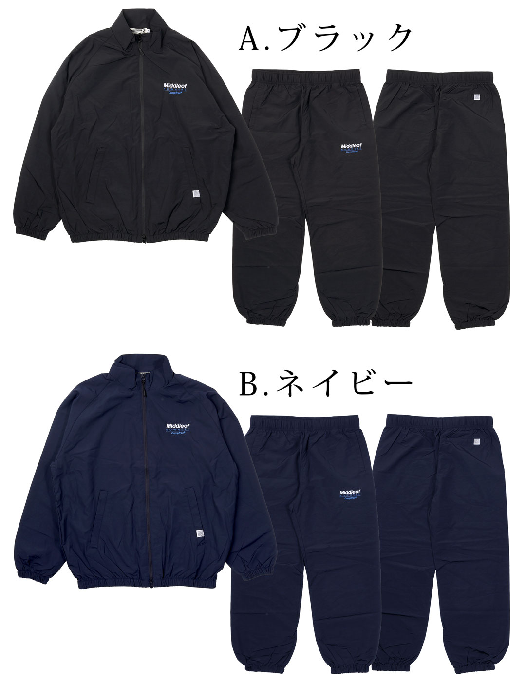 楽天市場】CAMPFREE ナイロン ジャージ セットアップ メンズ