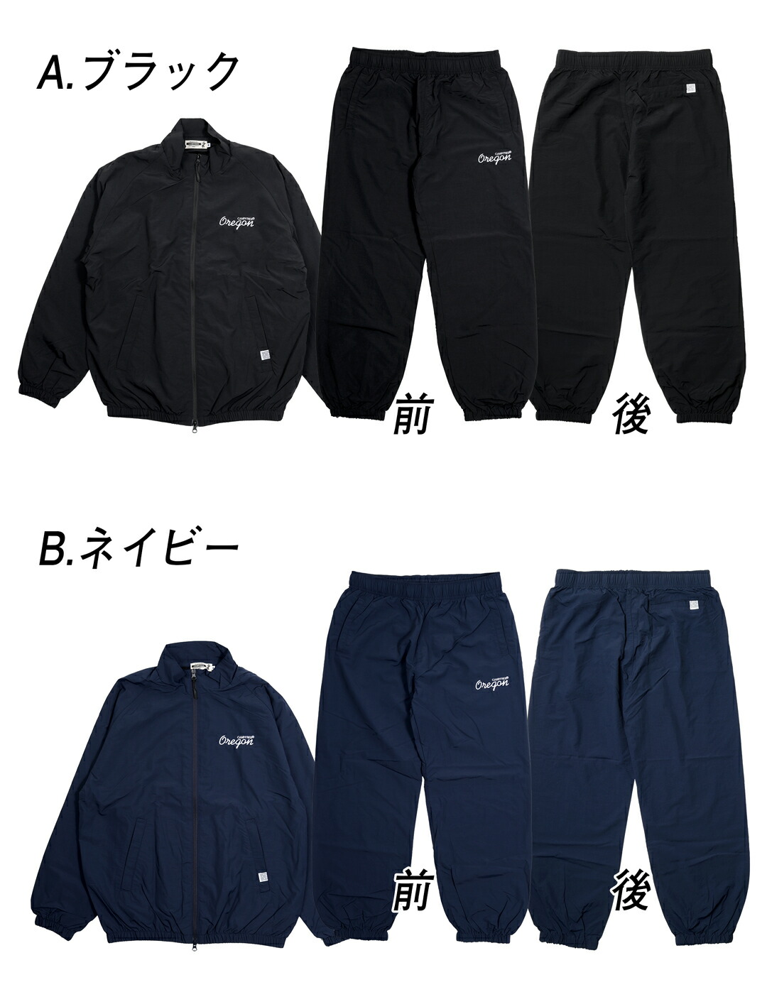 楽天市場】CAMPFREE ナイロン ジャージ セットアップ メンズ トラック