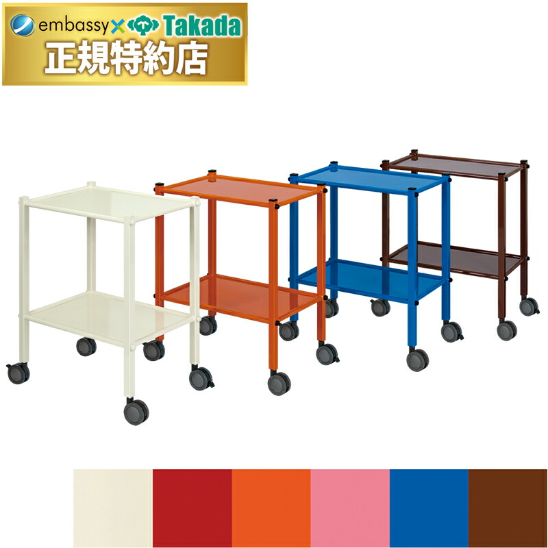 医療用 ワゴン キャスター付き」の人気商品一覧 | 安い商品を通販