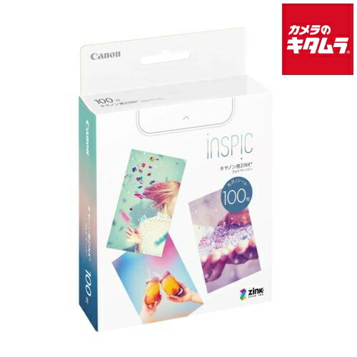 楽天市場】inspic pv－123 用紙の通販