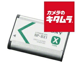 楽天市場】dsc－rx100m3 バッテリーの通販
