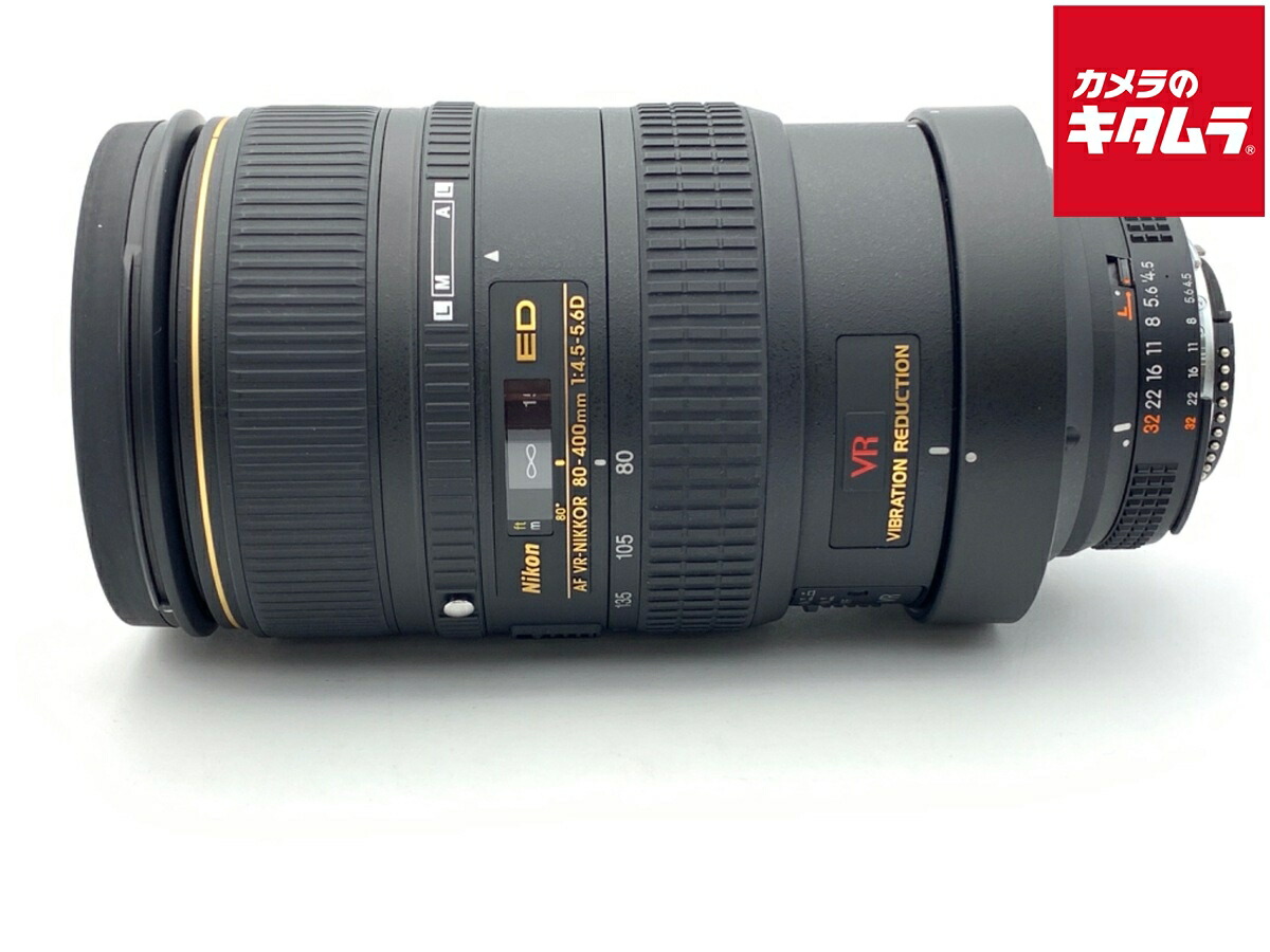 楽天市場】NIKON AF－S 80－400mm f4．5－5．6G ED VR 中古の通販