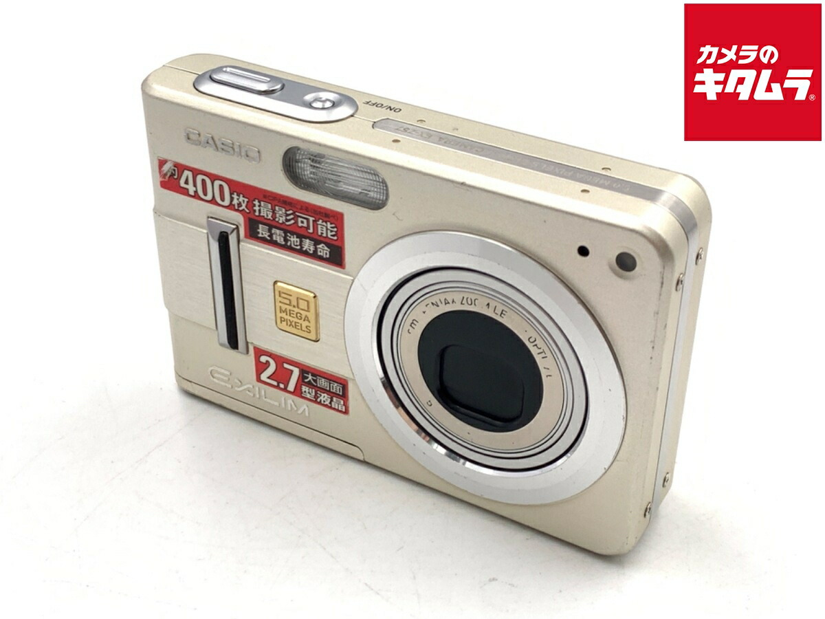 楽天市場】【中古】 【難あり品】 カシオ（CASIO）EX-Z57 ゴールド