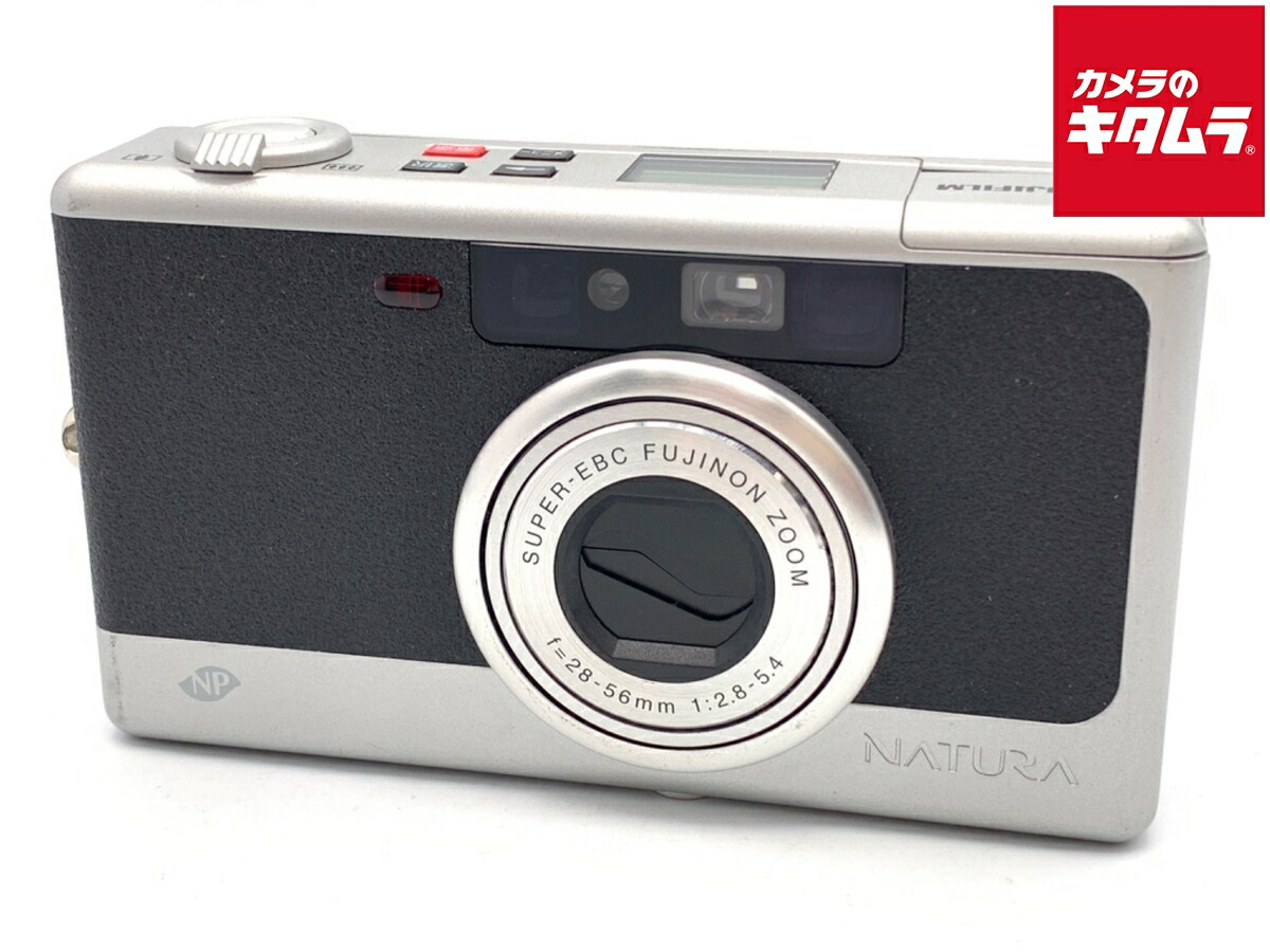 楽天市場】【中古】 【並品】 フジフイルム NATURA NS 【フィルム
