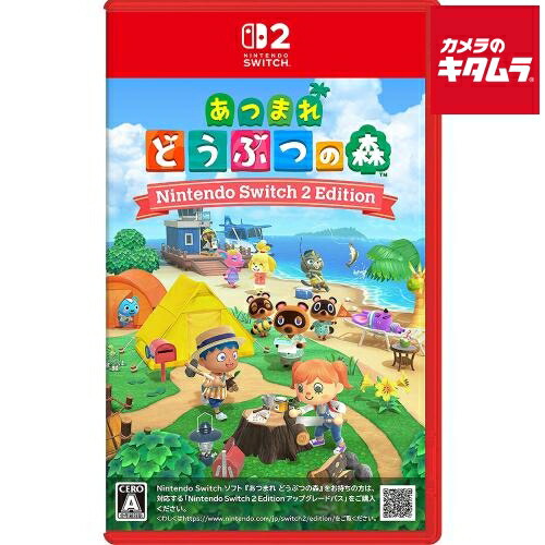 楽天市場】あつまれどうぶつの森 パッケージ版の通販