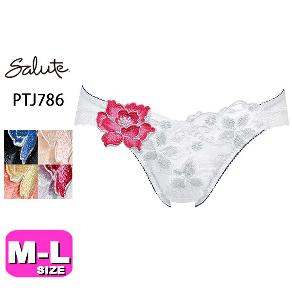 楽天市場】ワコール サルート セール（ショーツ｜インナー・下着