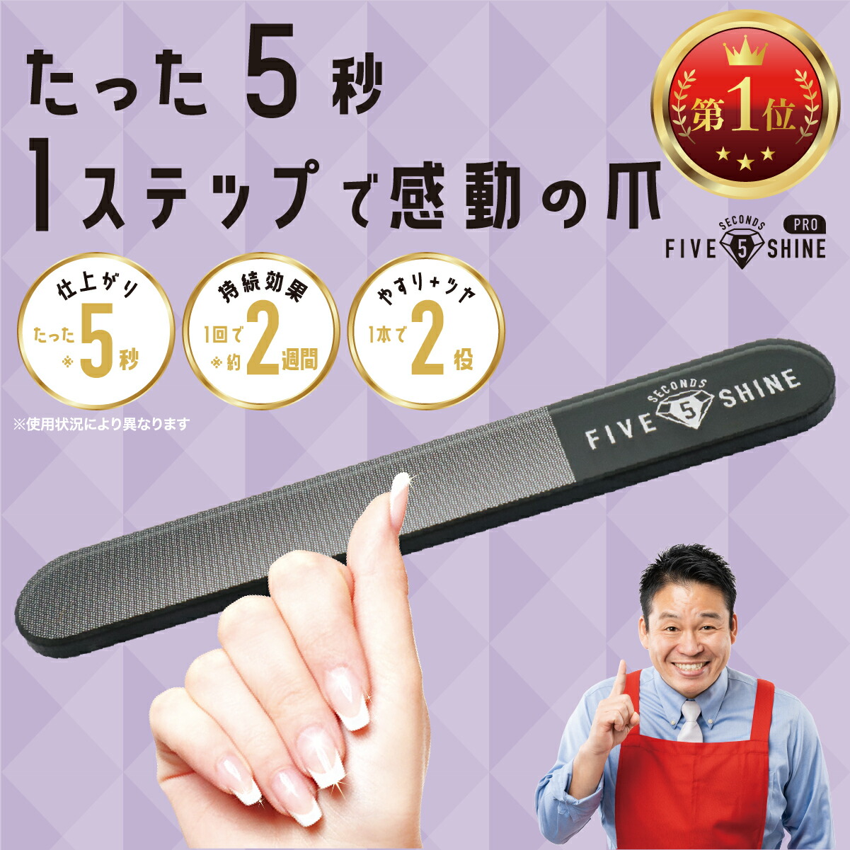 楽天市場】ガラス 爪磨き 5セカンズシャインプロ ブラック レジェンド