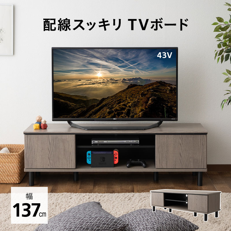 楽天市場】シャープ テレビ台 50型の通販