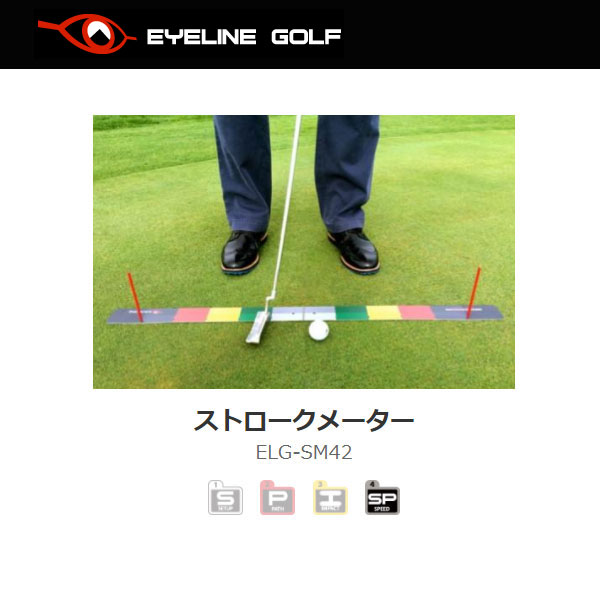 楽天市場】アイライン ゴルフの通販