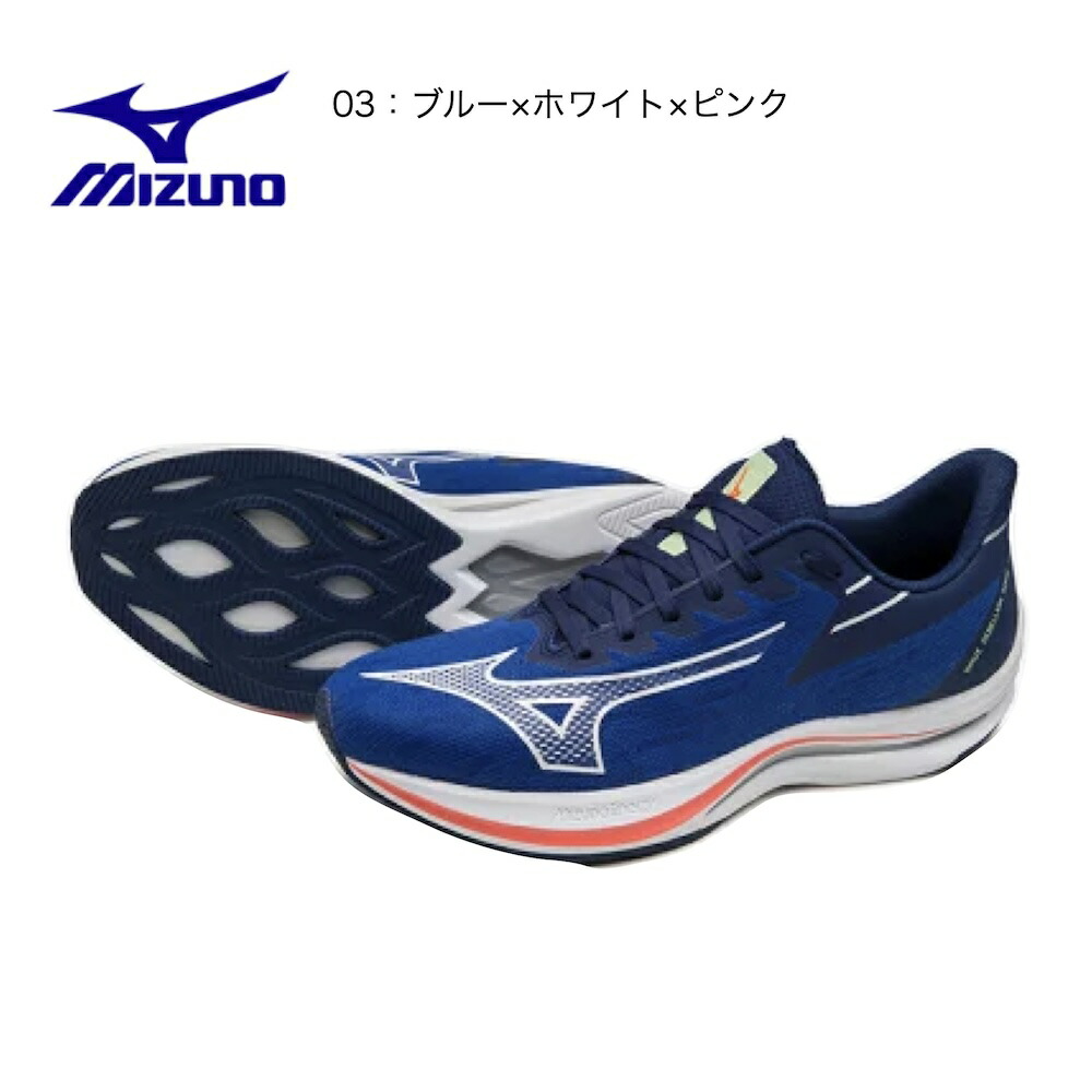 楽天市場】ミズノ バレーボールシューズ ウェーブスーパーソニックの通販