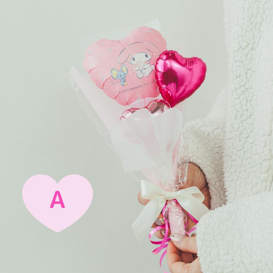 ppオーダーマイメロバルーンブーケ ppオーダーマイメロバルーンブーケ