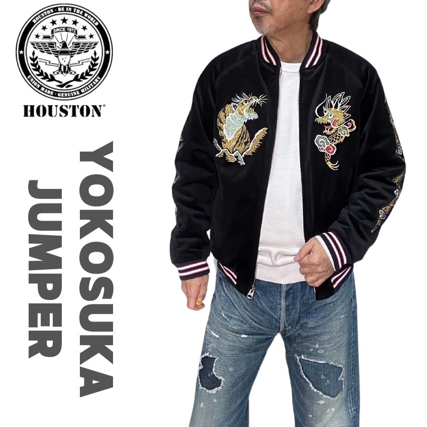 楽天市場】【 HOUSTON 】ヒューストン ベルベット スーベニア