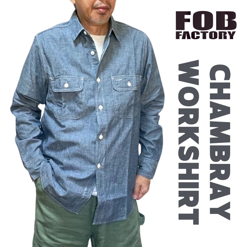 楽天市場】【 FOB 】 シャンブレーシャツ ブランド ワークシャツ 長袖
