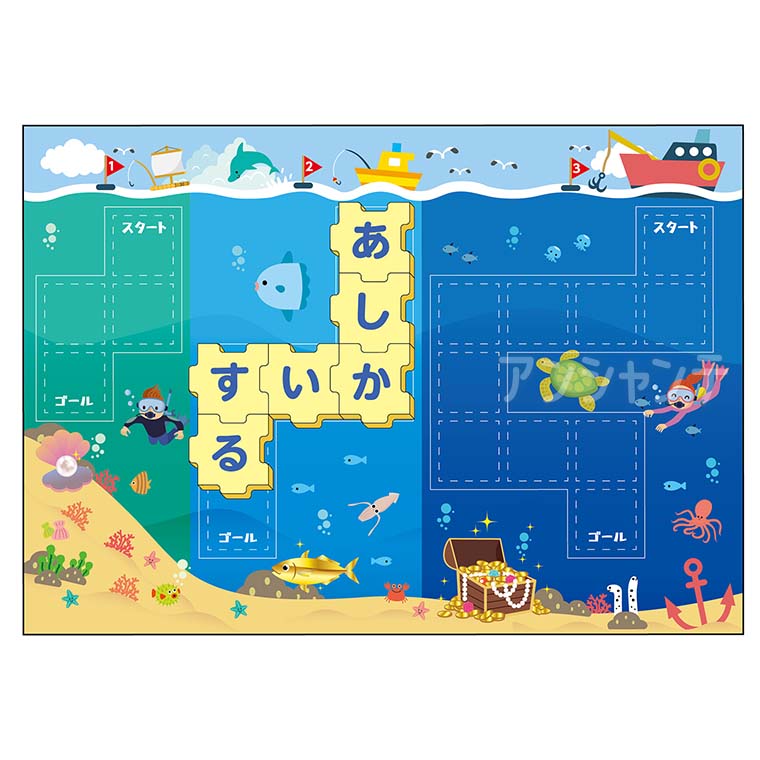 楽天市場】あいうえおしりとりゲーム 1個入 / ひらがな 言葉 動物 学習