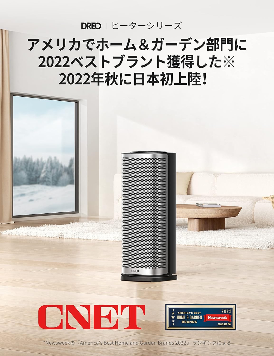 楽天市場】Dreo ヒーター セラミックヒーター 電気ファンヒーター 2