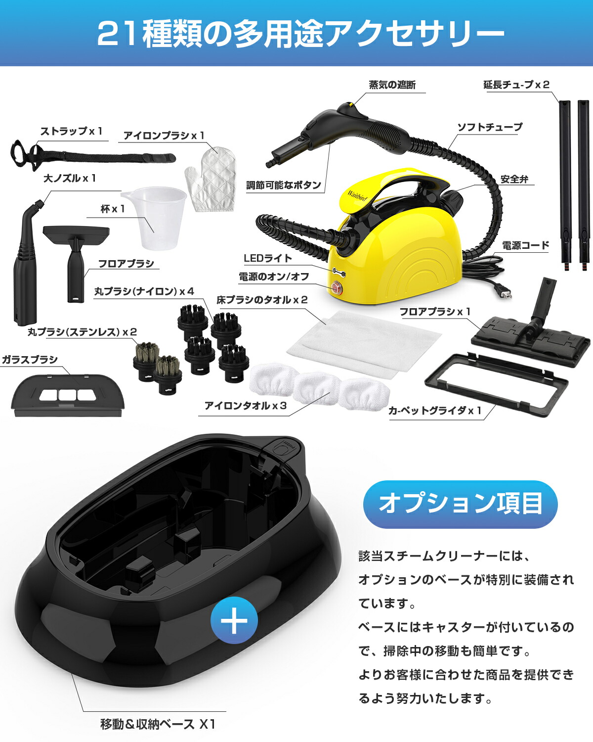 楽天市場】スチームクリーナー 21ピースアクセサリーセット付き