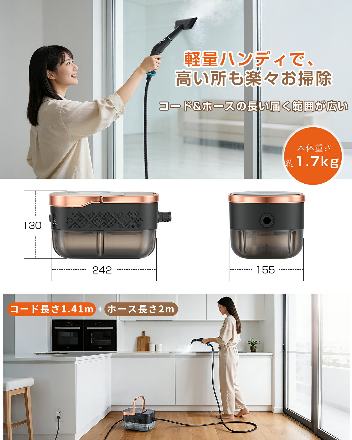 楽天市場】スチームクリーナー 小型 ミニ ボイラー式 送料無料 畳 除菌