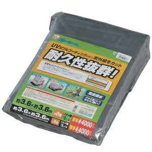 ブルーシート シルバー」の人気商品一覧 | 安い商品を通販サイトから