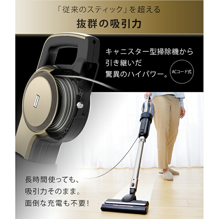 楽天市場】掃除機 紙パック式 コード式 アイリスオーヤマ スティック