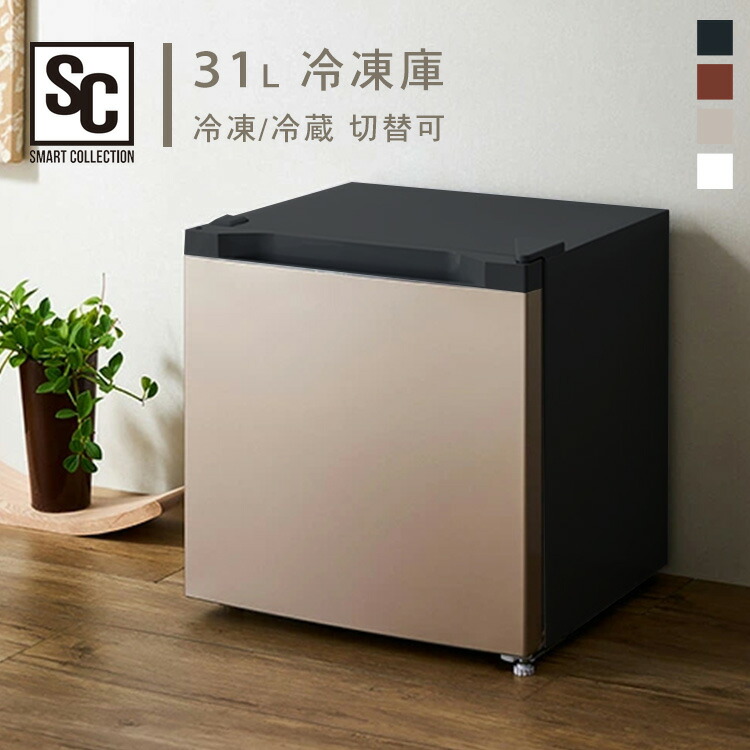 pf-a31fd 冷凍庫31l」の人気商品一覧 | 安い商品を通販サイトから探す