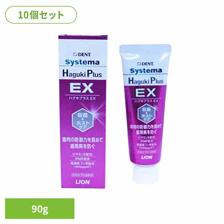 楽天市場】dent．ex systema vibratocareの通販