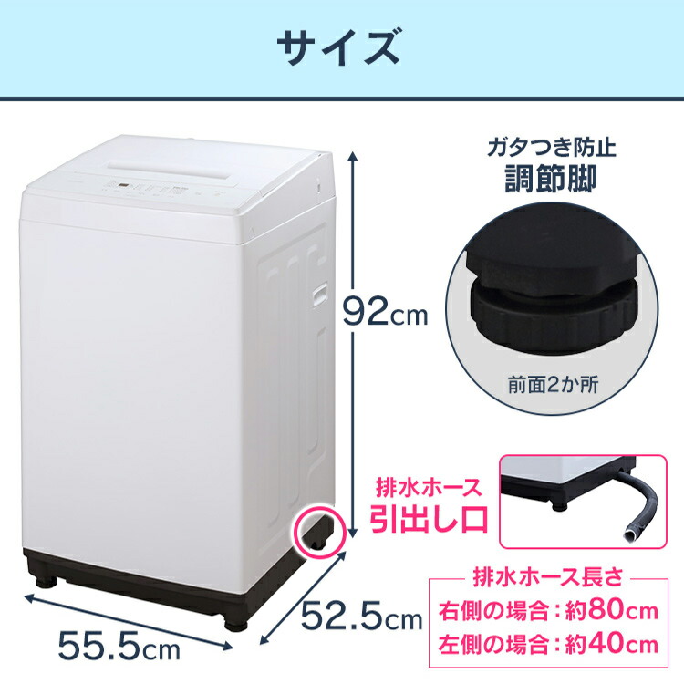 楽天市場】[400円OFFクーポン/くらしにプラス] 洗濯機 一人暮らし 6kg