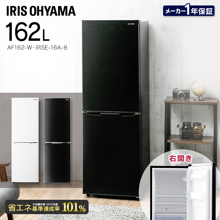 楽天市場】[最大250円OFFクーポン/新生活フェア] 冷蔵庫 小型 家庭用 2