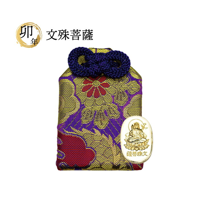 楽天市場】十二支 守り本尊 12種 千手観音 虚空蔵菩薩 文殊菩薩 普賢