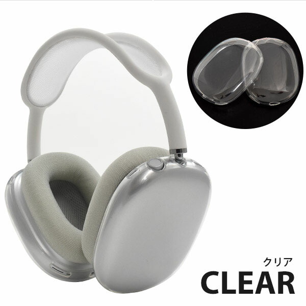 楽天市場】領収書発行可能 AirPods Max 2020年発売モデル カラー