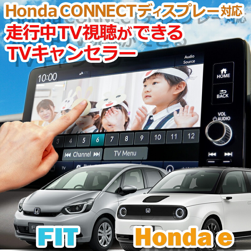 楽天市場】HONDA ホンダe ZC7 フィットGR1/GR2/GR3/GR4/GR5/GR6/ GR7
