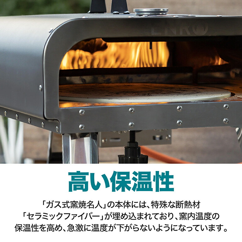 楽天市場】【ENRO 公式】ピザ窯 家庭用 ガス 窯焼名人 ガス式 ピザ