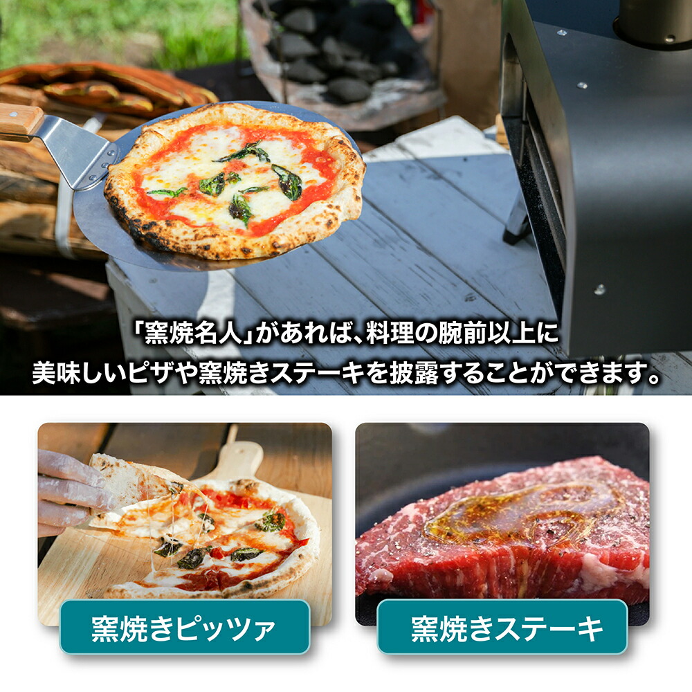 楽天市場】【ENRO 公式】ピザ窯 ENRO 窯焼名人2 バーベキュー キャンプ