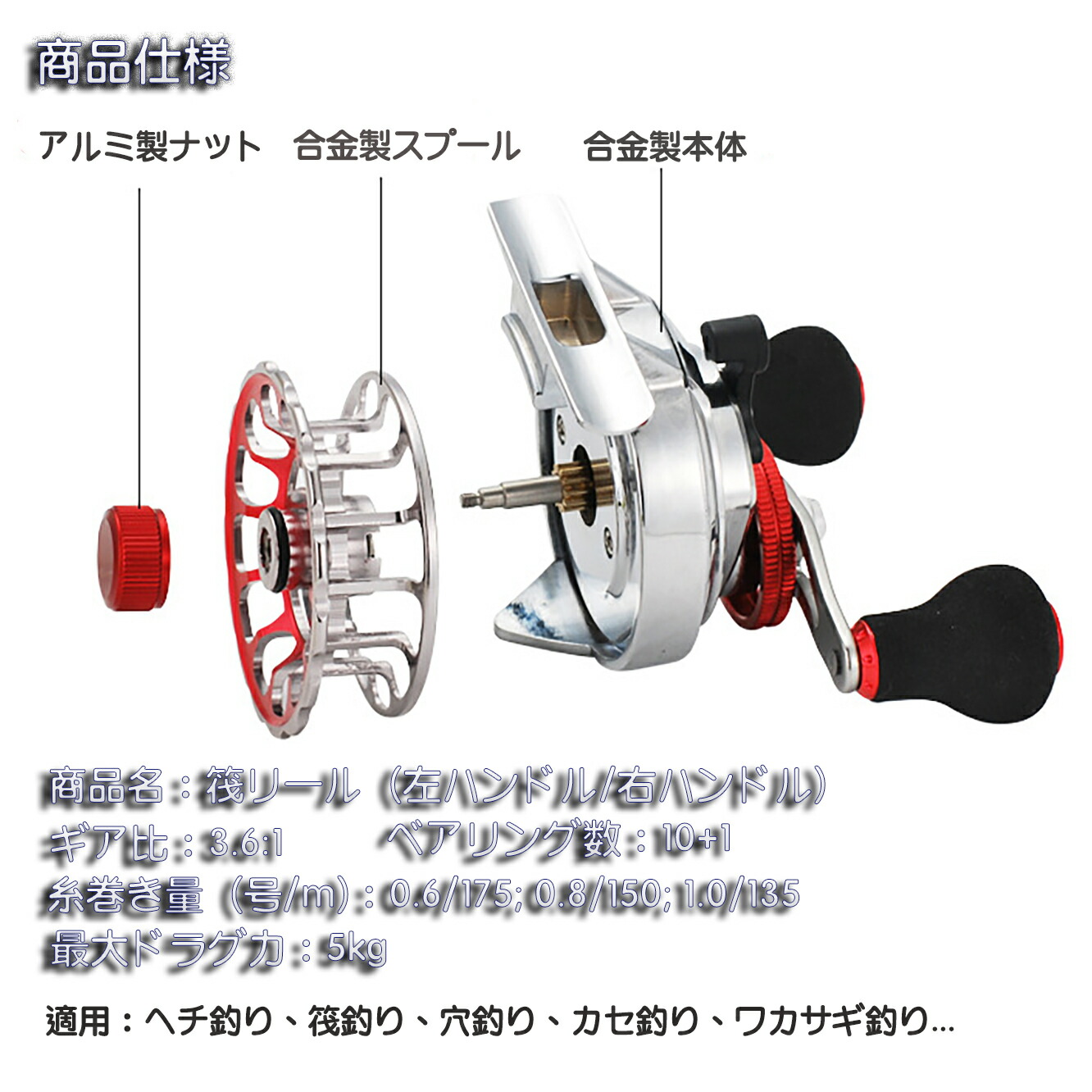 楽天市場】チヌリール 筏リール 便利 釣り グッズ つり 穴釣り チヌ 筏
