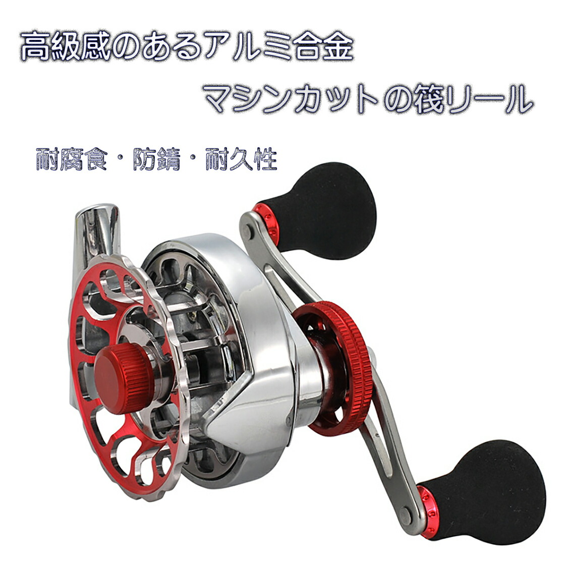 楽天市場】チヌリール 筏リール 便利 釣り グッズ つり 穴釣り チヌ 筏