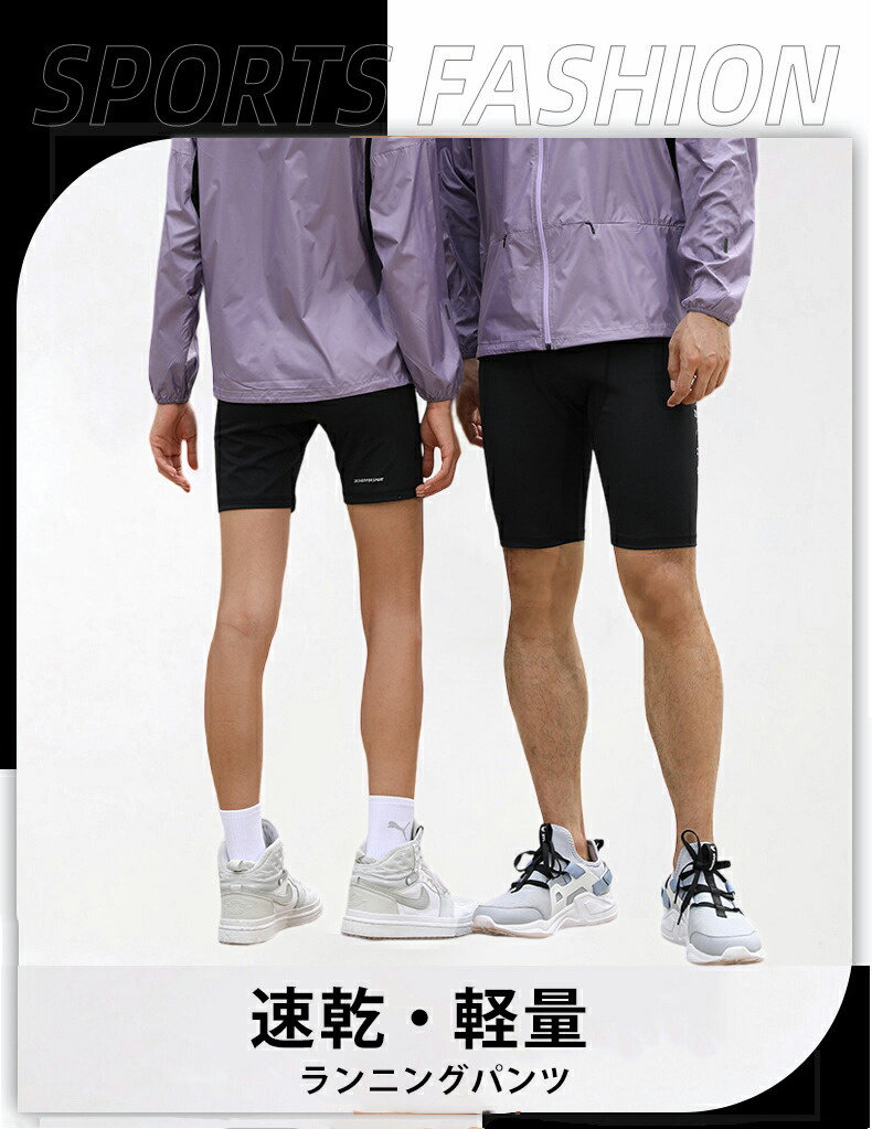 楽天市場】ランニングパンツ ハーフタイツ LC930 レギンス ショート