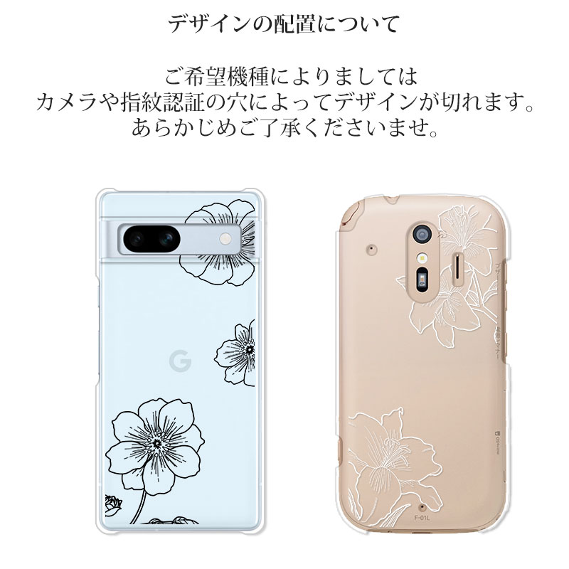 楽天市場】ほぼ全機種対応 iPhone17 iPhone16e AQUOS wish5 Google