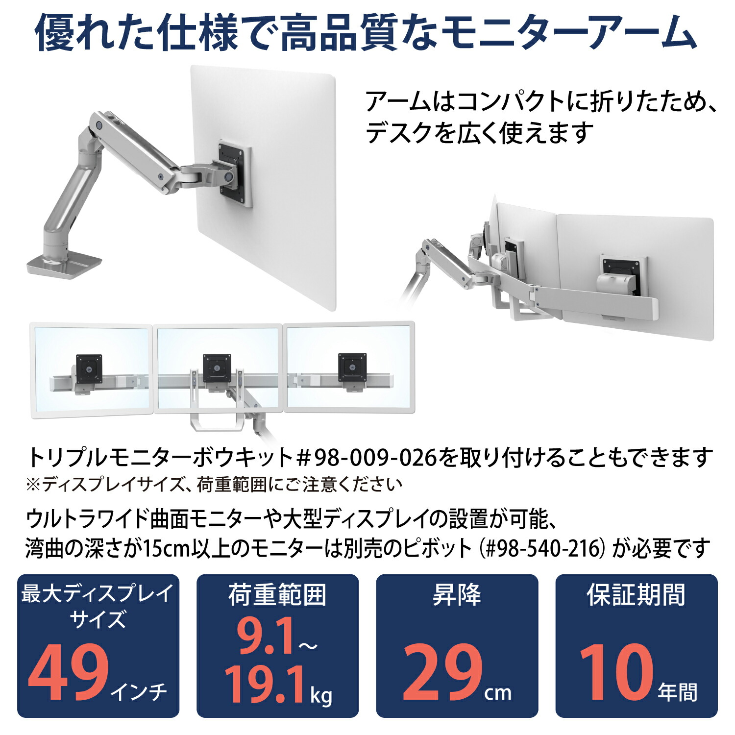 楽天市場】【モニターアーム】エルゴトロン HX デスクモニターアーム