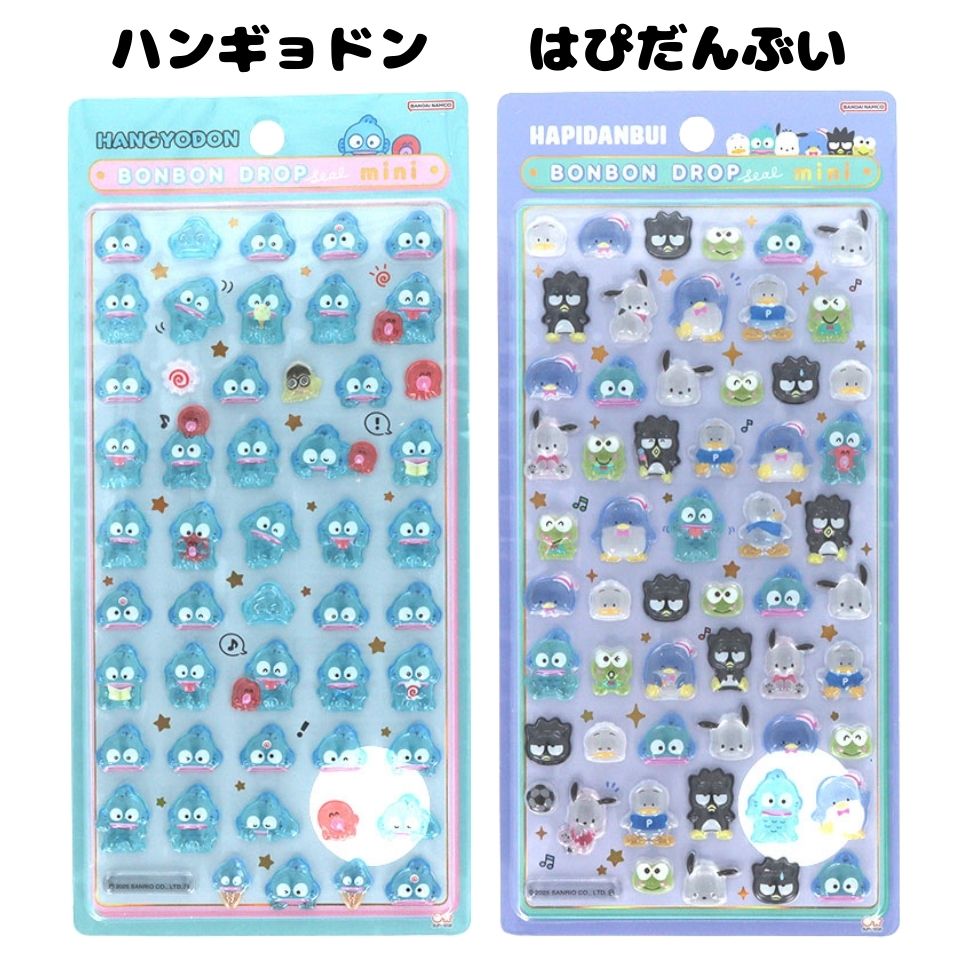 楽天市場】ボンボンドロップシール ミニ サンリオ キティ クロミ