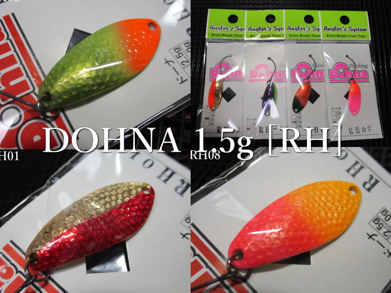 楽天市場】ドーナ [RH]1.5g /25mm ～全8色 ＜アングラーズシステム