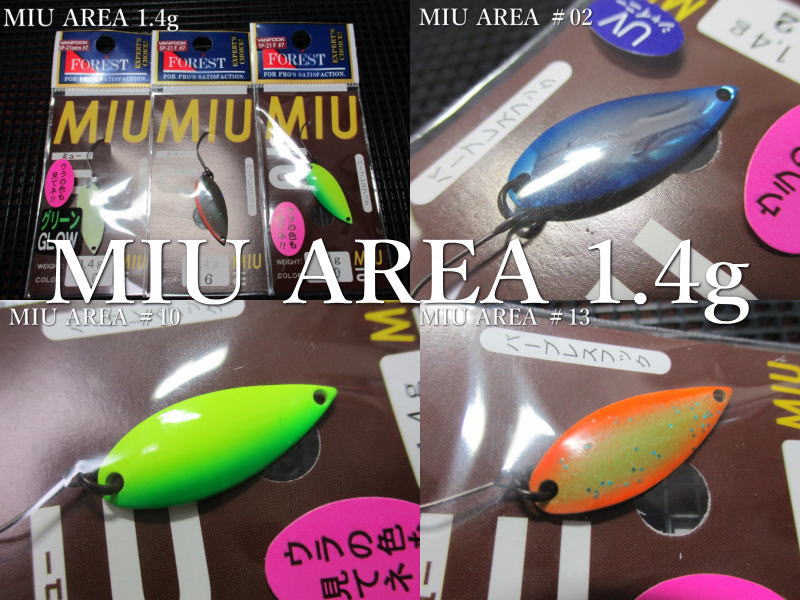 楽天市場】ミュー 1.4g /25mm ～全20色 ＜フォレスト FOREST