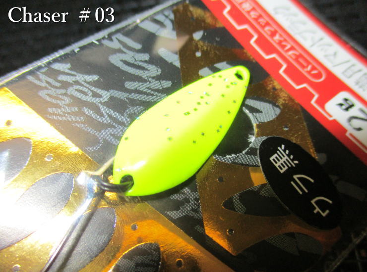 楽天市場】☆5個セット ( 0.6g ) チェイサー ＜フォレスト FOREST