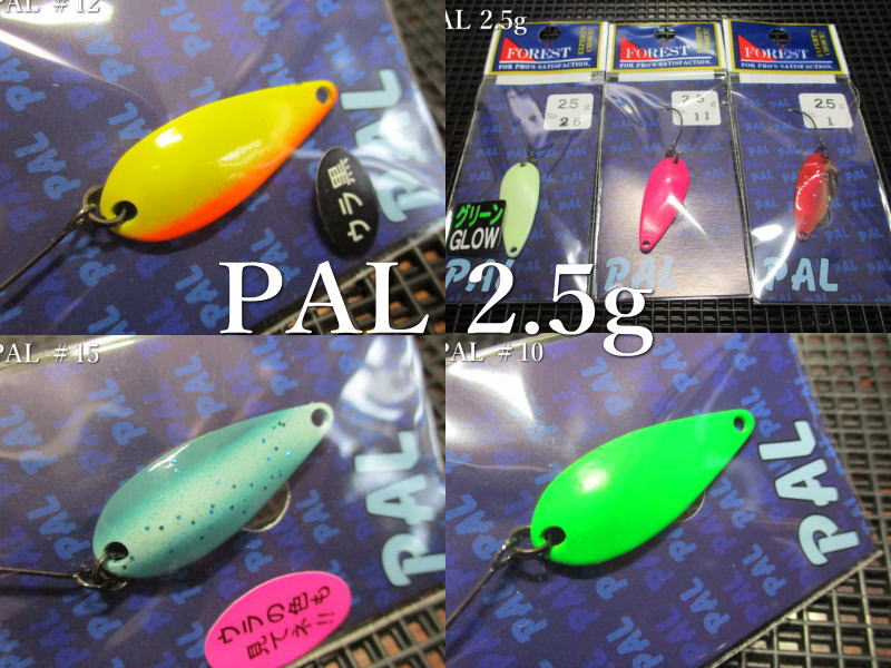 楽天市場】パル [スタンダード] 2.5g /30mm ～全25色 ＜フォレスト