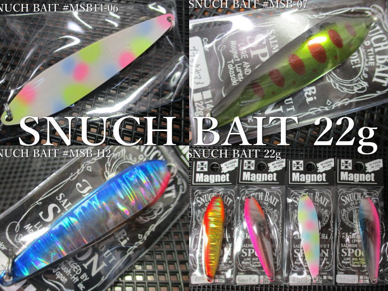 楽天市場】スナッチベイト 22g /72mm ～全19色 ＜マグネット Magnet
