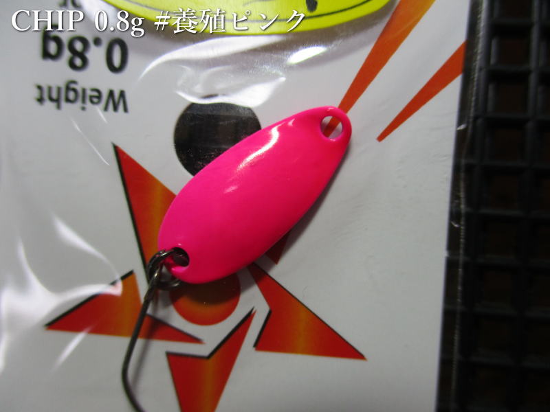 楽天市場】チップ 0.8g /18.1mm ～全26色 ＜なぶら家 Naburaya