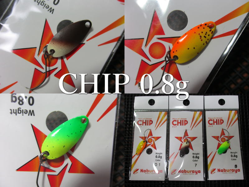楽天市場】チップ 0.8g /18.1mm ～全26色 ＜なぶら家 Naburaya