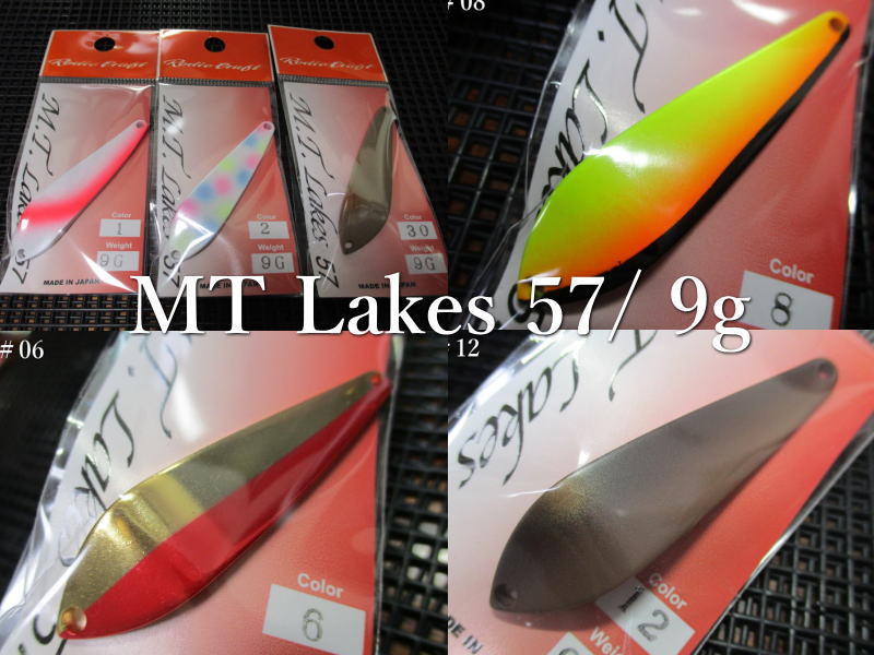 楽天市場】MTレイクス 9g /57mm ～全10色 ＜ロデオクラフト