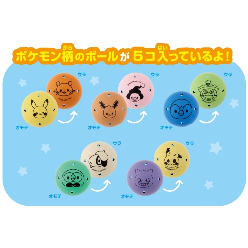 楽天市場】モンポケ 音も！光も！ころころピカチュウタワーおもちゃ