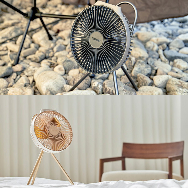 楽天市場】「数量限定品」クレイモア CLAYMORE FAN V600+ 充電式扇風機