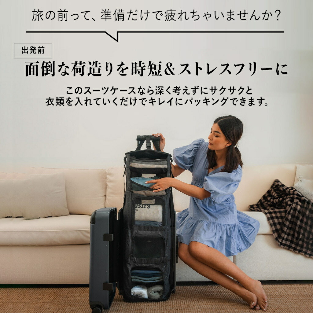 楽天市場】Carry-on Closet 機内持込39L 時短スーツケース 【日本公式