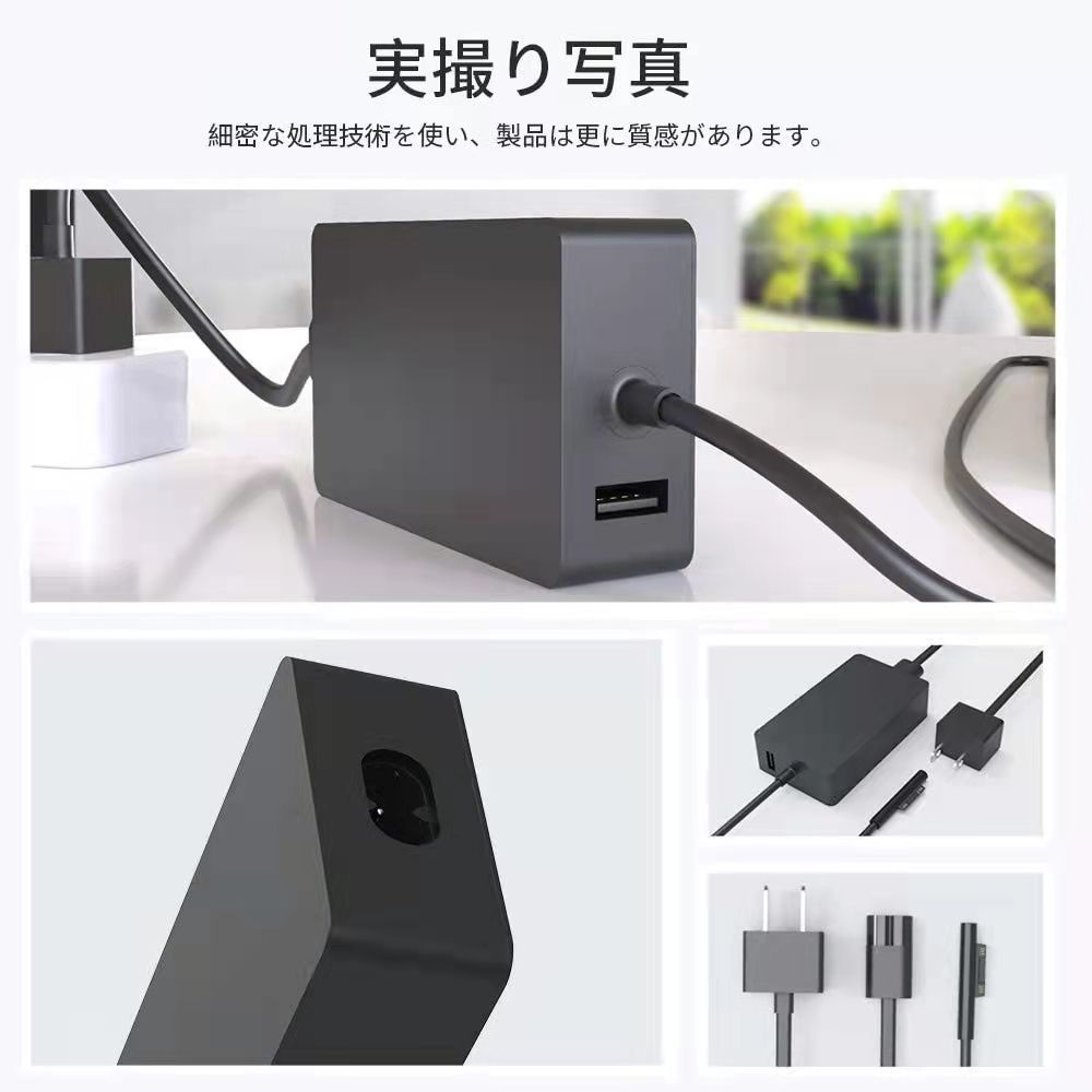 楽天市場】【送料無料】Surface Pro 充電器サーフェス 電源アダプタ